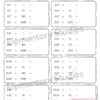 Multiplying and Dividing Decimals by 10, 100, 1000